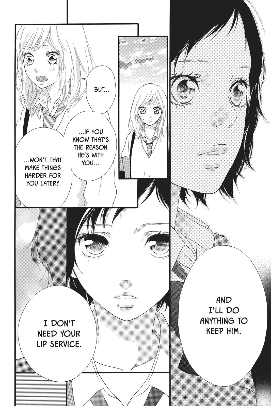 Ao Haru Ride