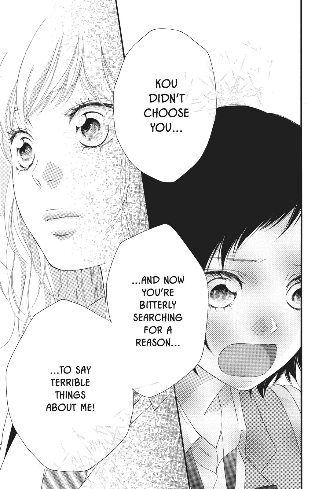 Ao Haru Ride