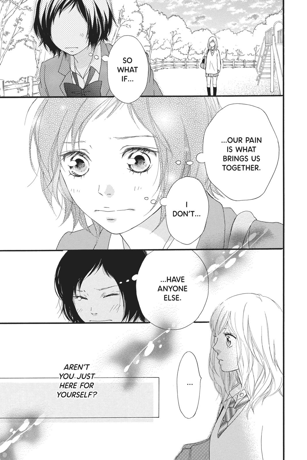 Ao Haru Ride