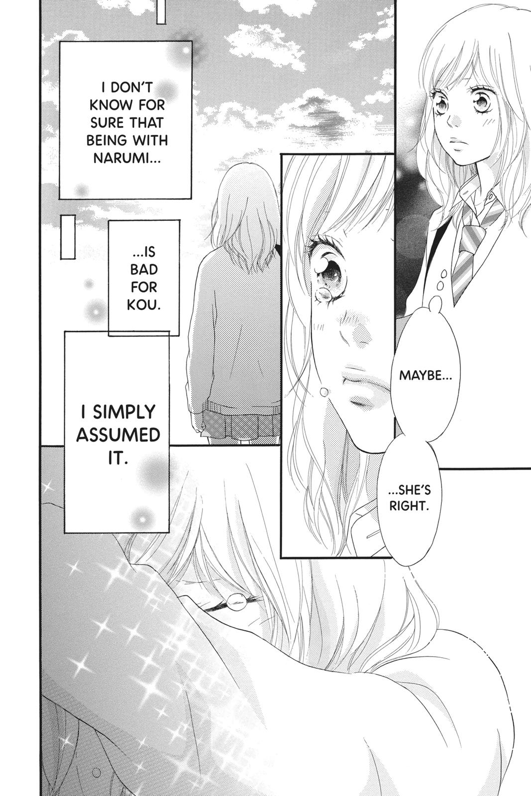 Ao Haru Ride