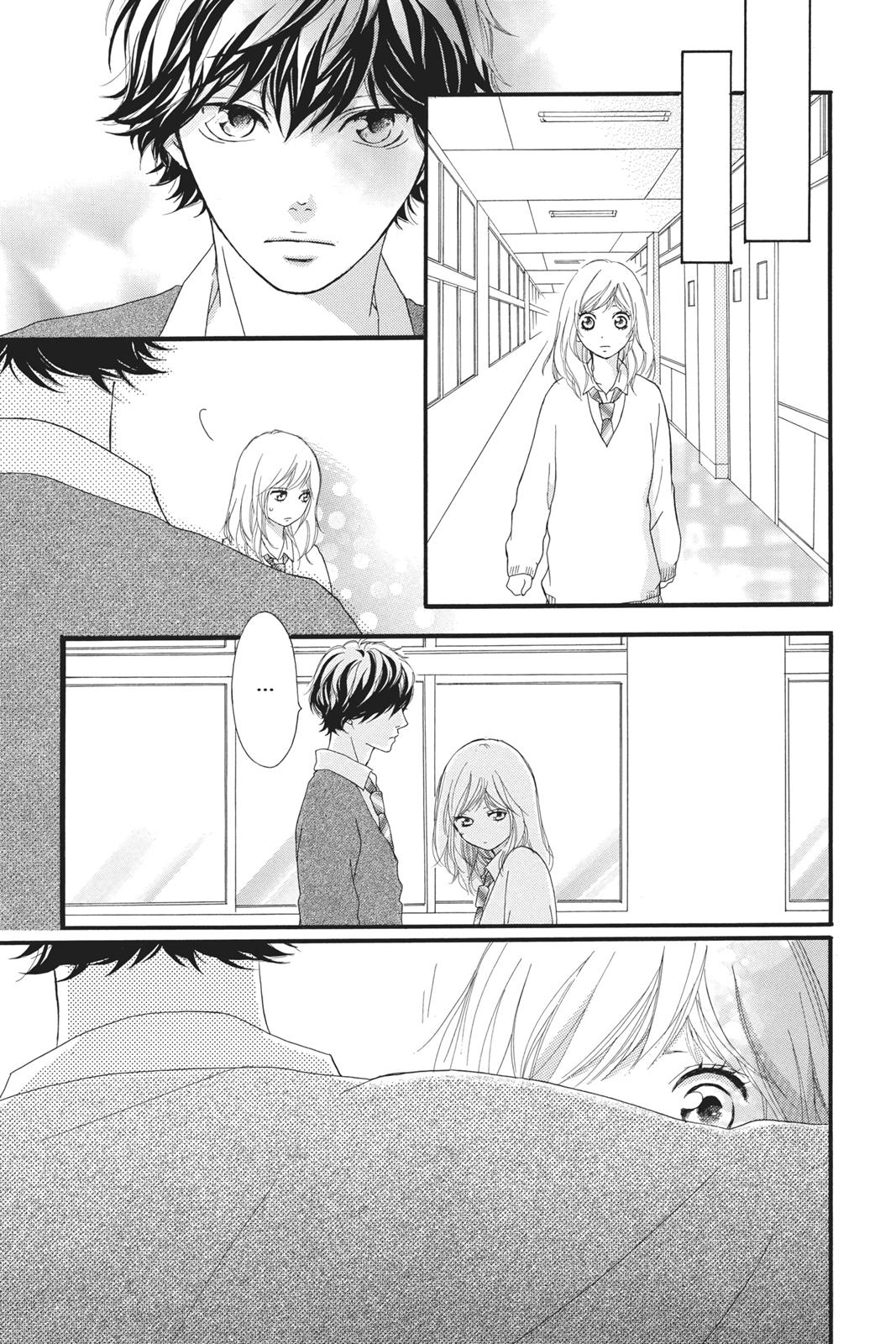 Ao Haru Ride