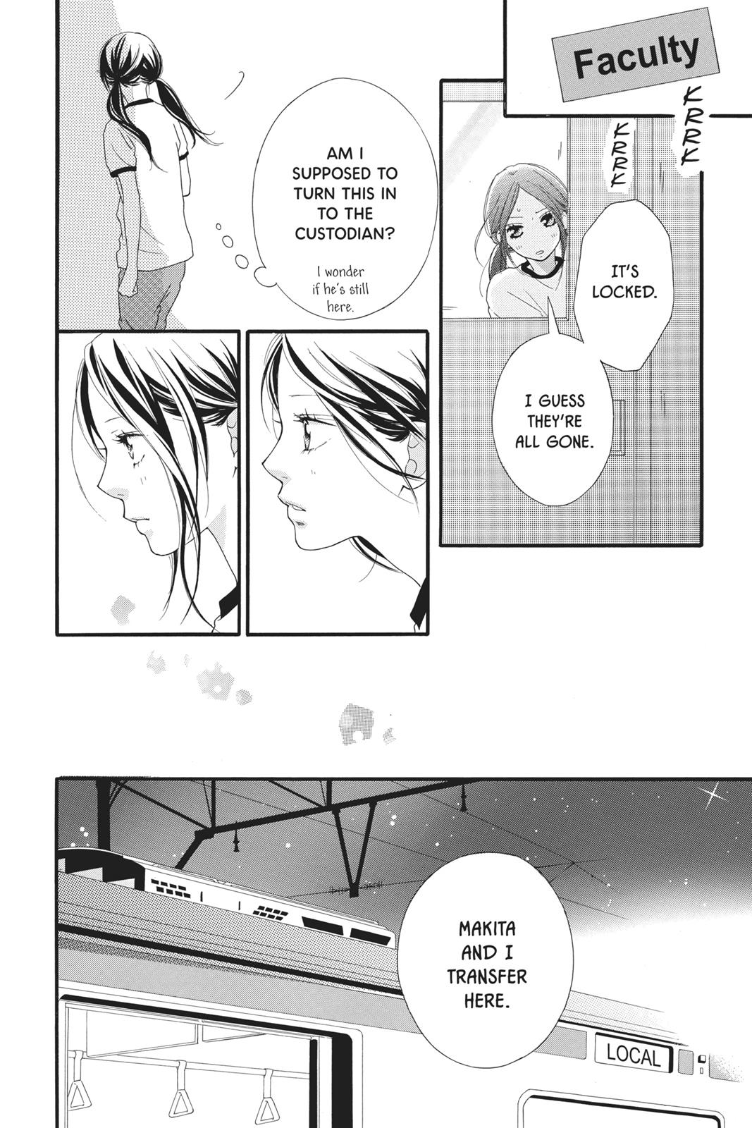 Ao Haru Ride