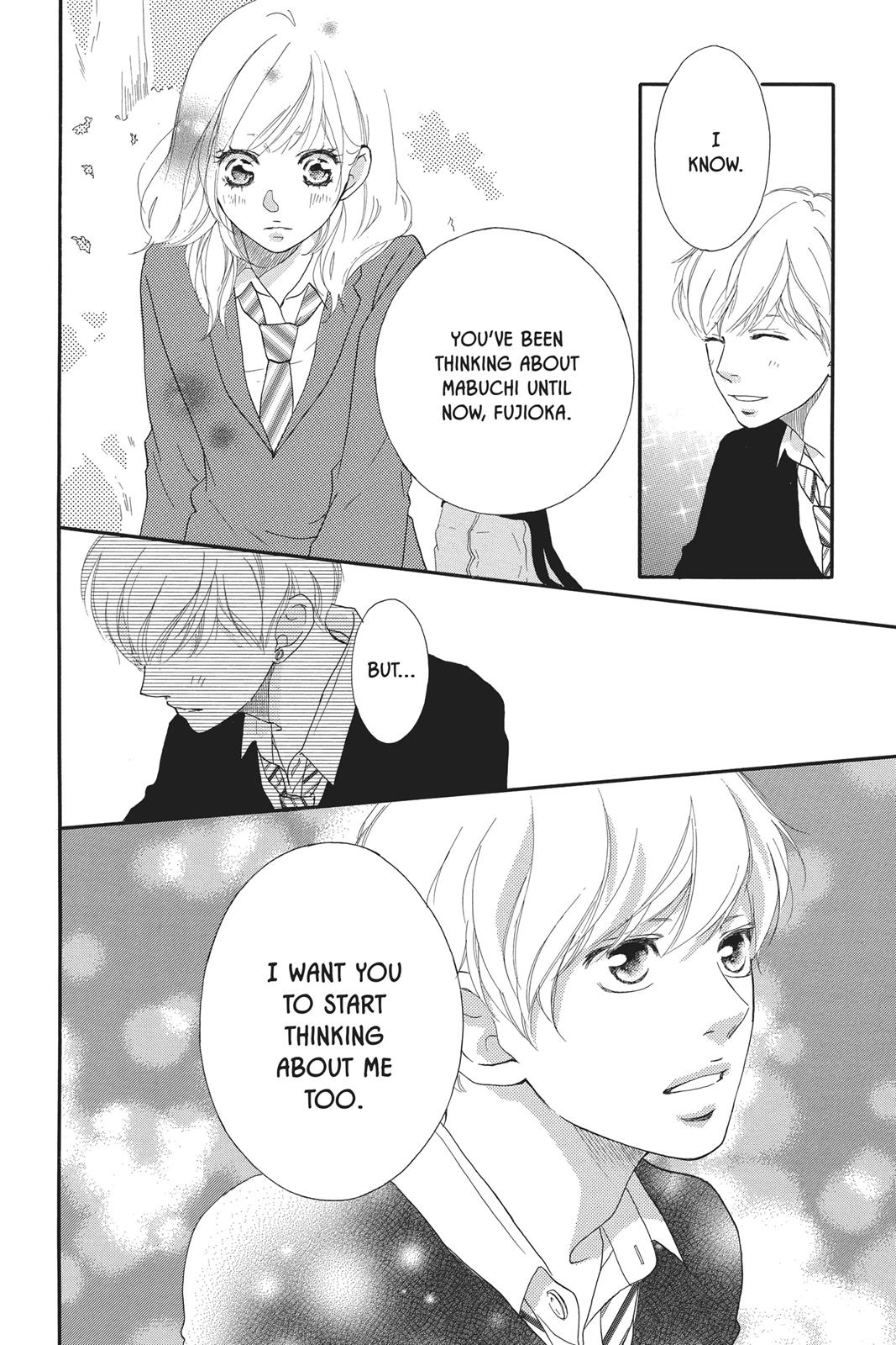 Ao Haru Ride