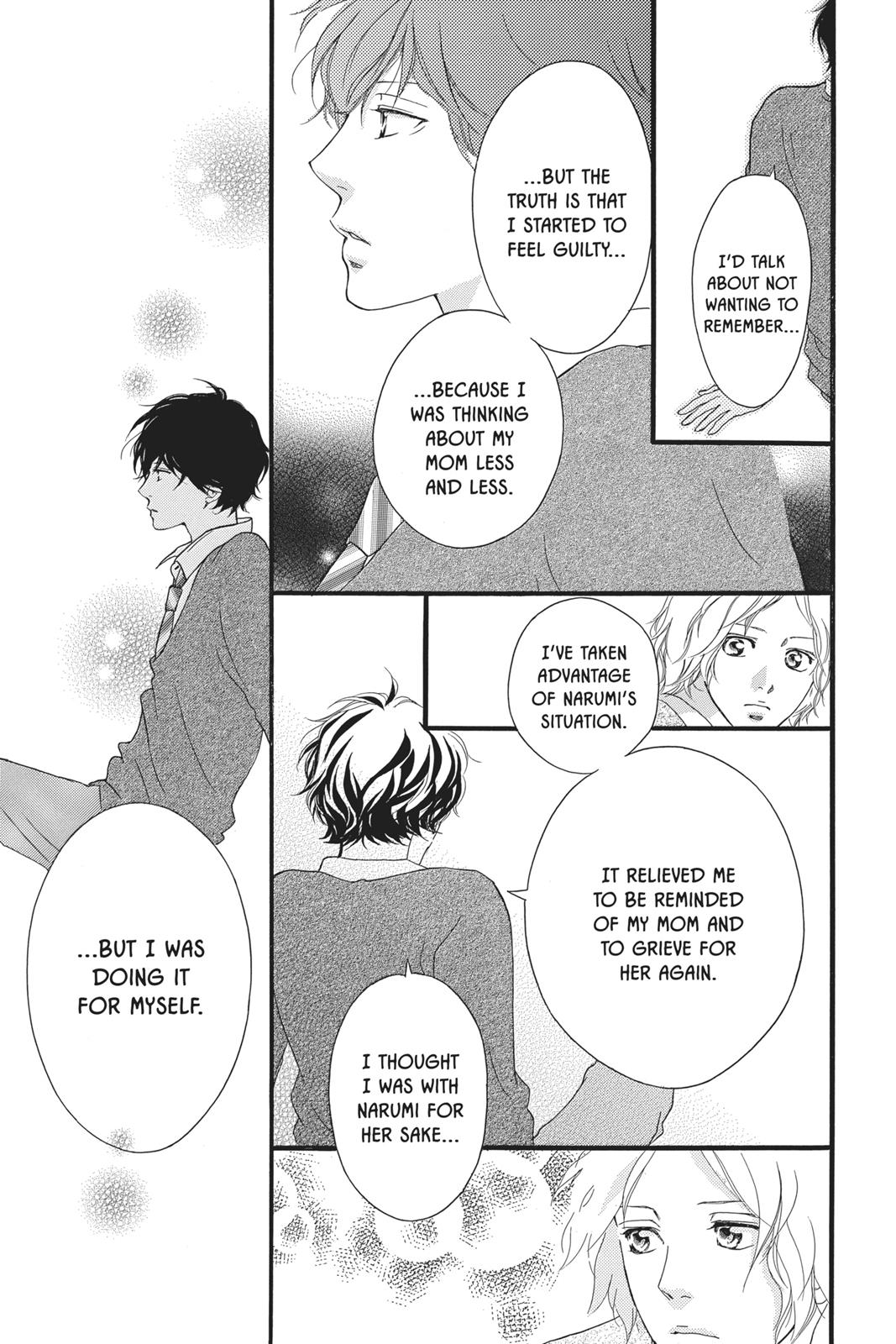 Ao Haru Ride