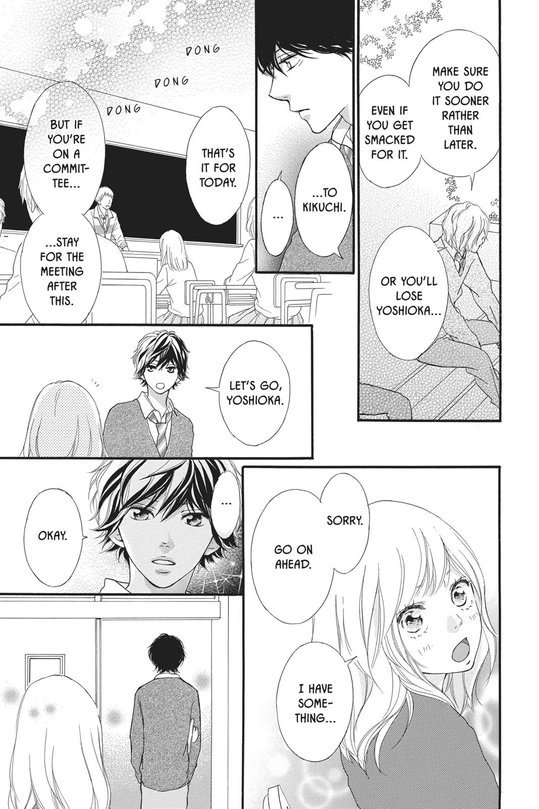 Ao Haru Ride