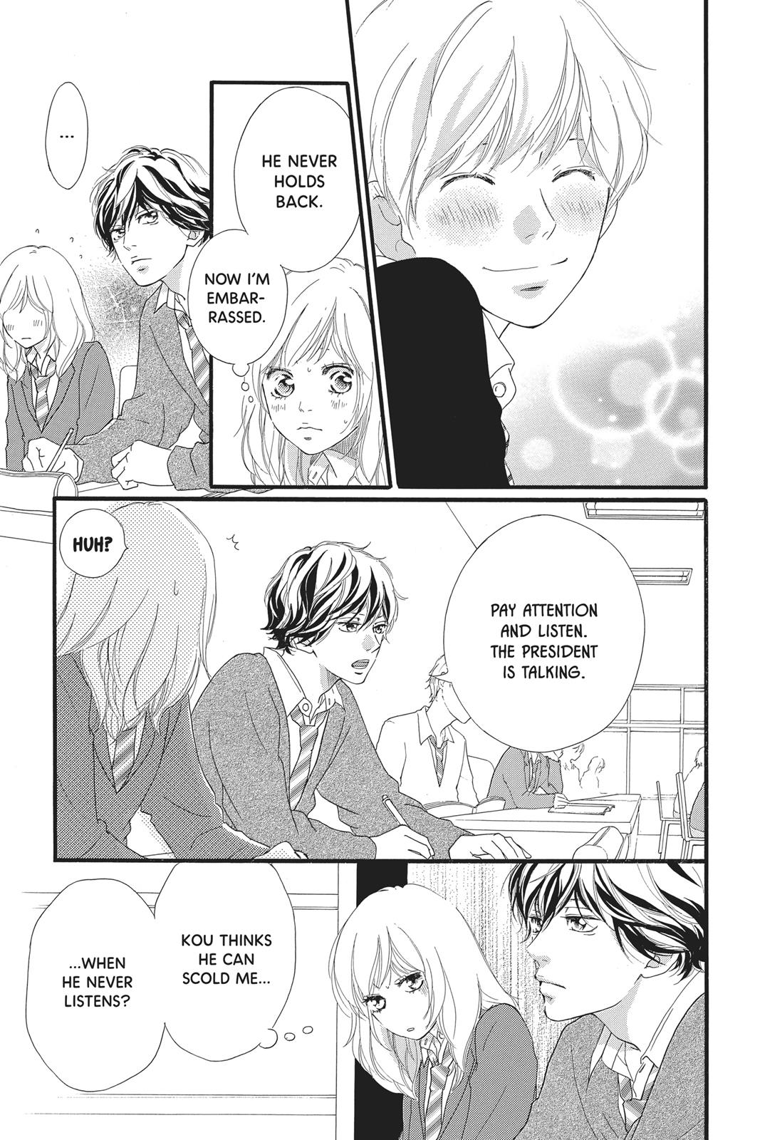 Ao Haru Ride