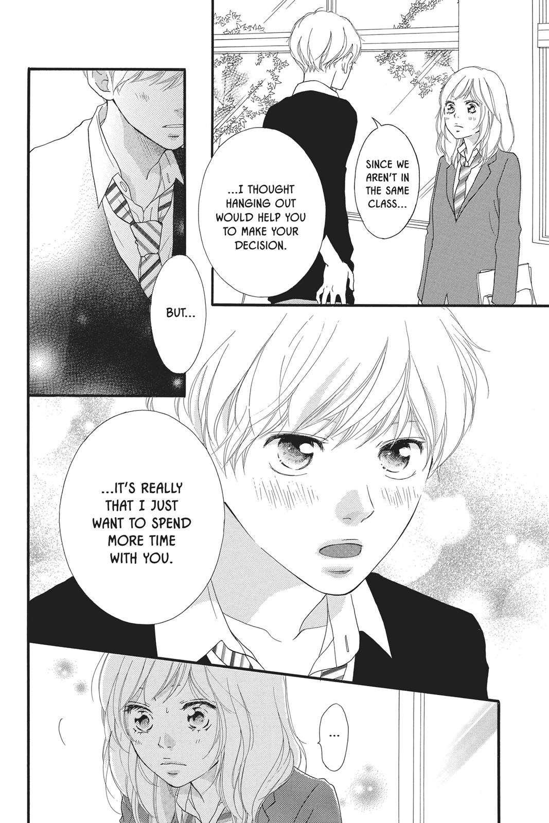 Ao Haru Ride