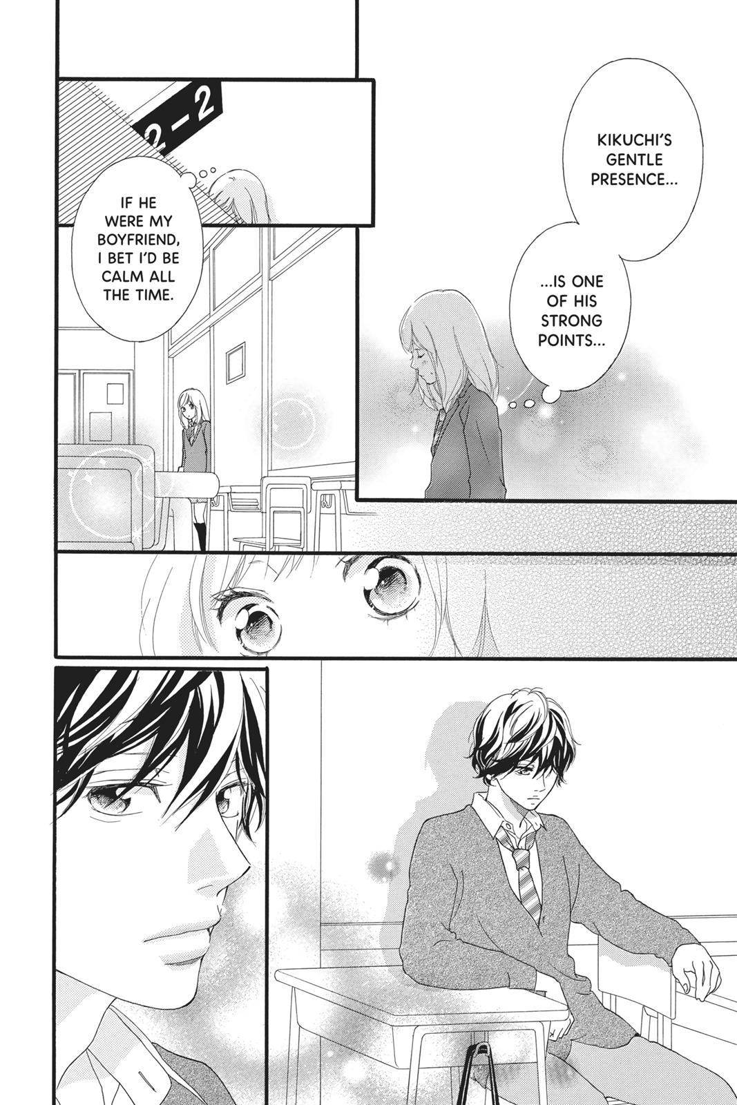 Ao Haru Ride