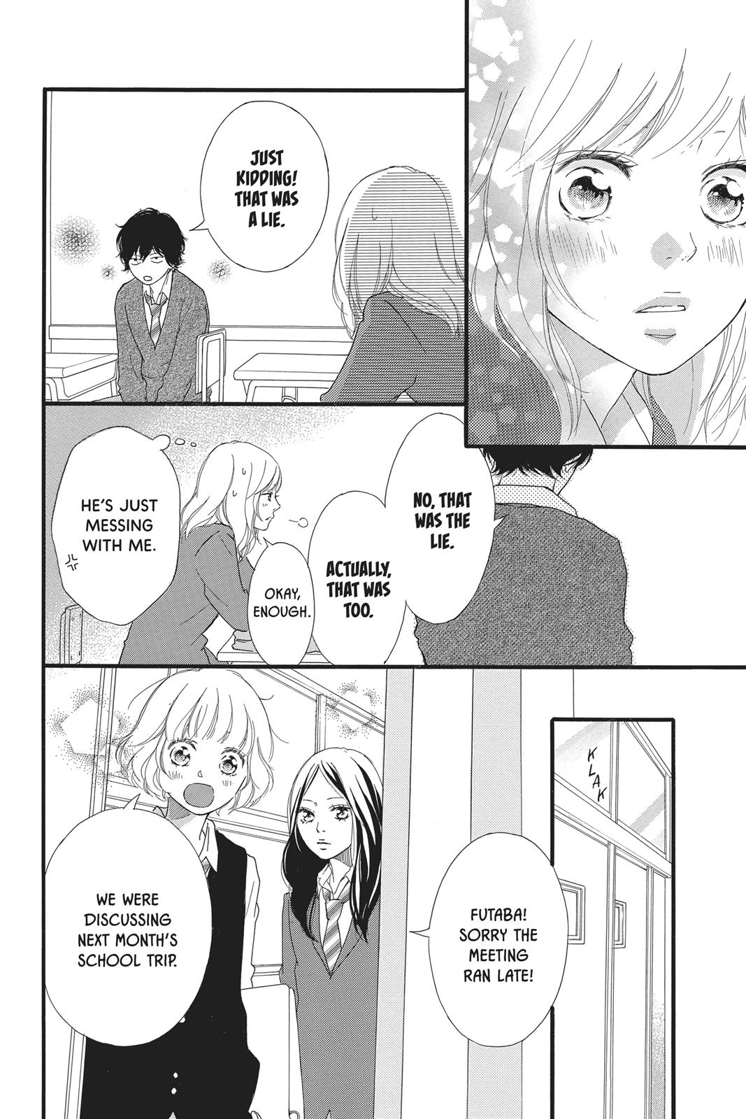 Ao Haru Ride