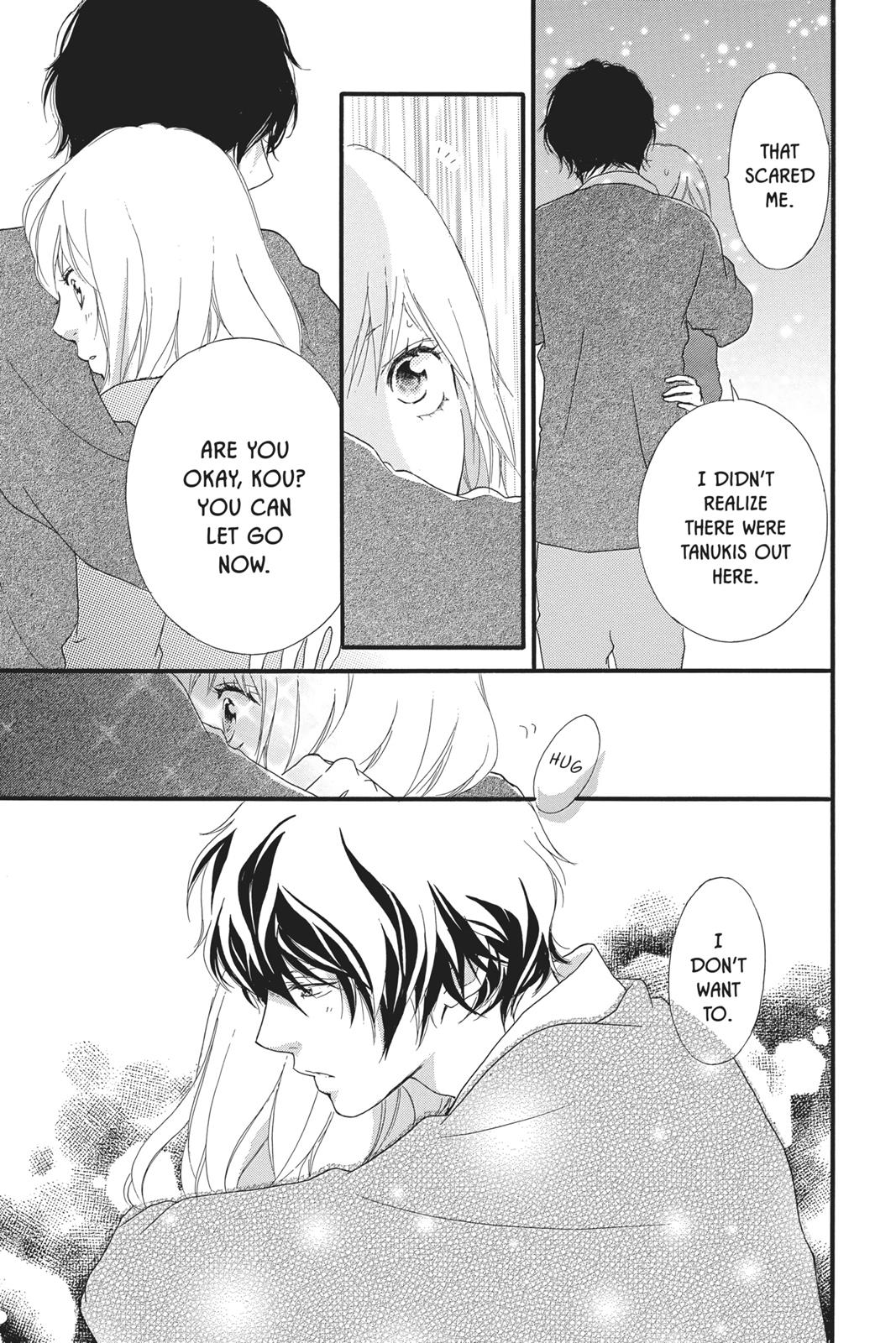 Ao Haru Ride