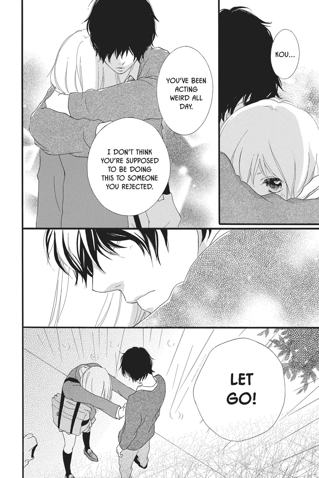 Ao Haru Ride