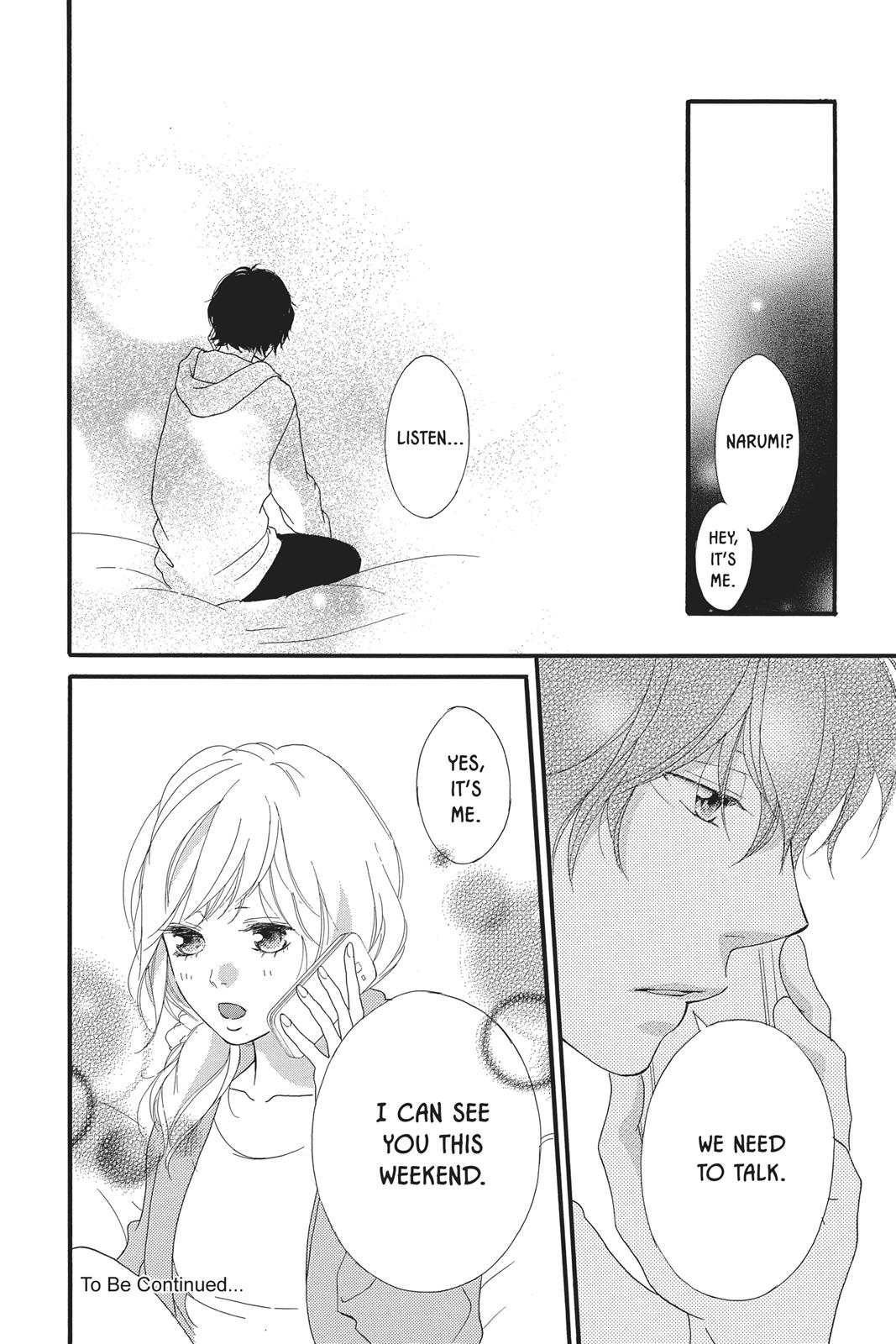 Ao Haru Ride