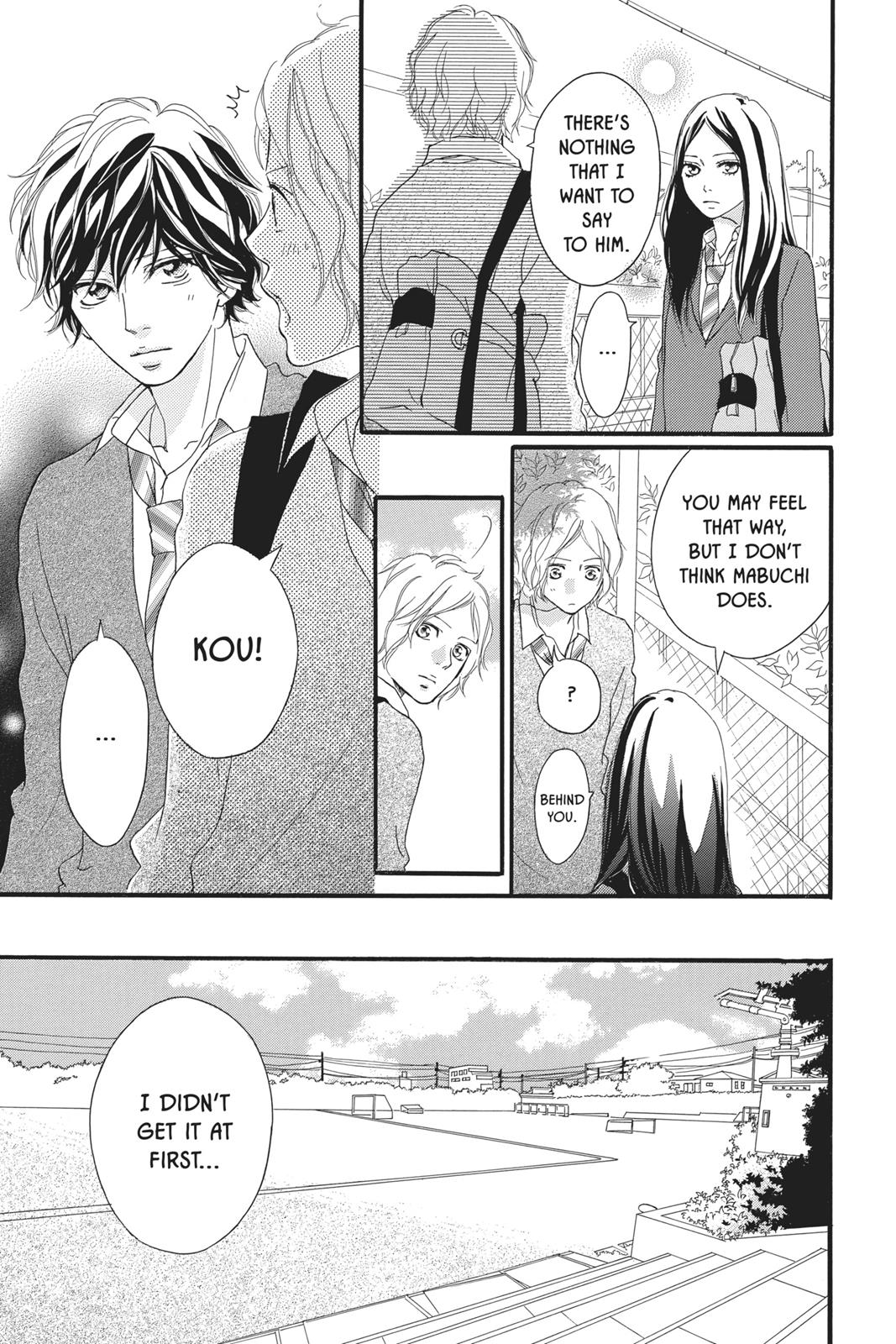 Ao Haru Ride