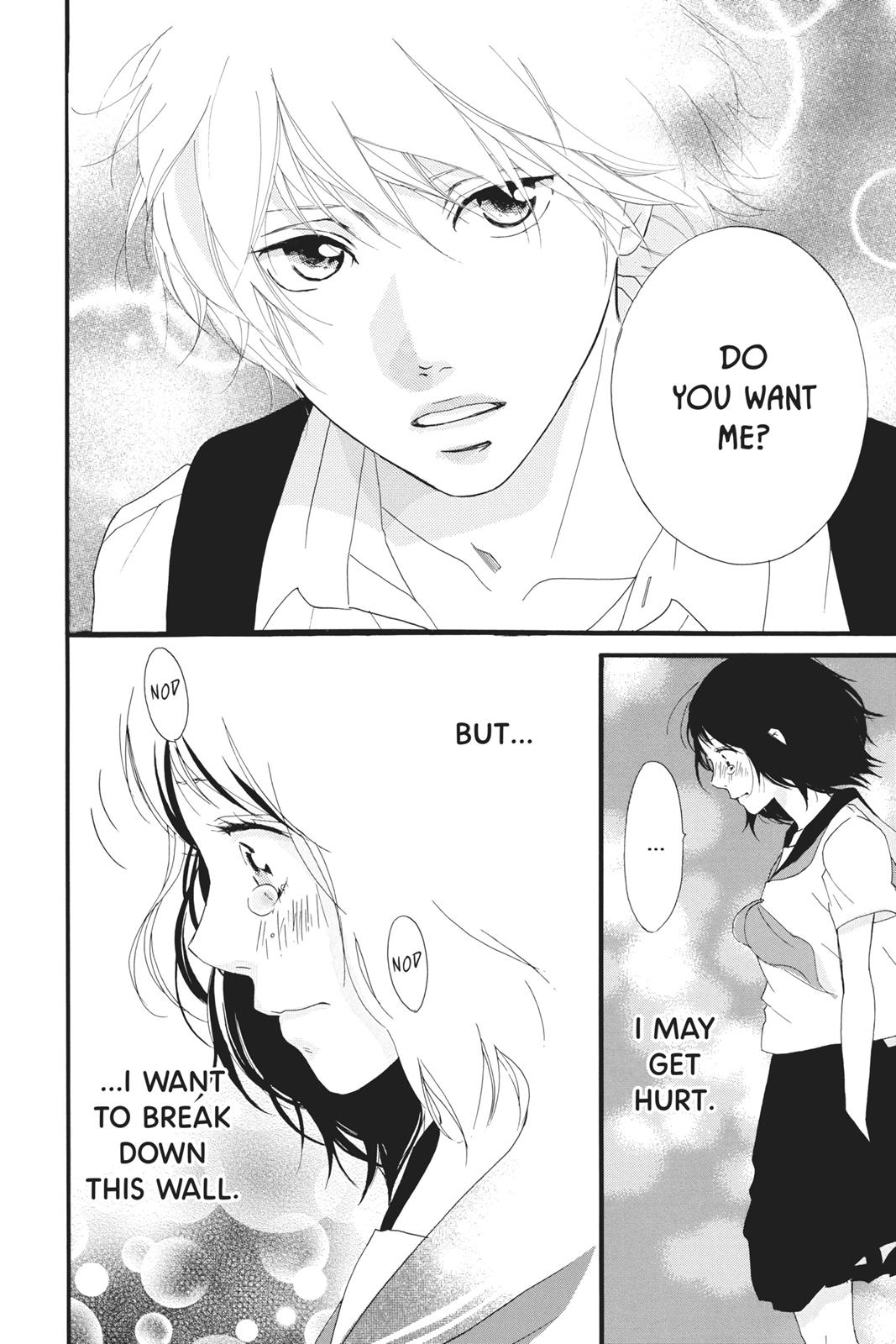 Ao Haru Ride