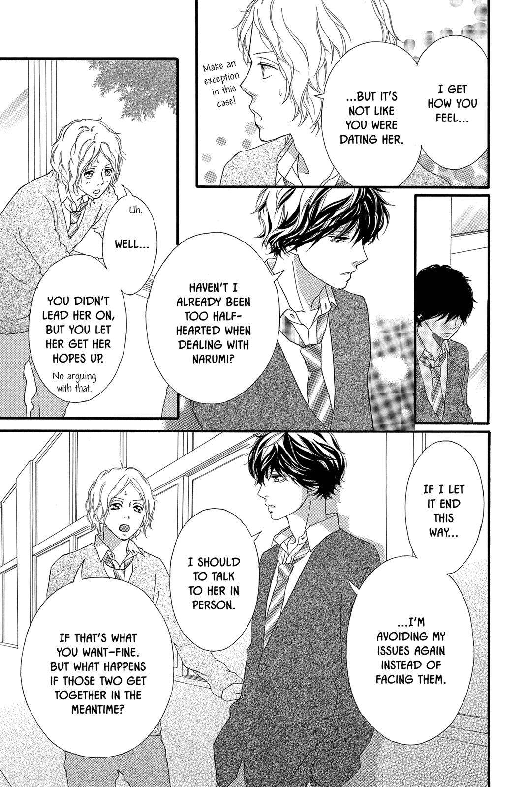 Ao Haru Ride