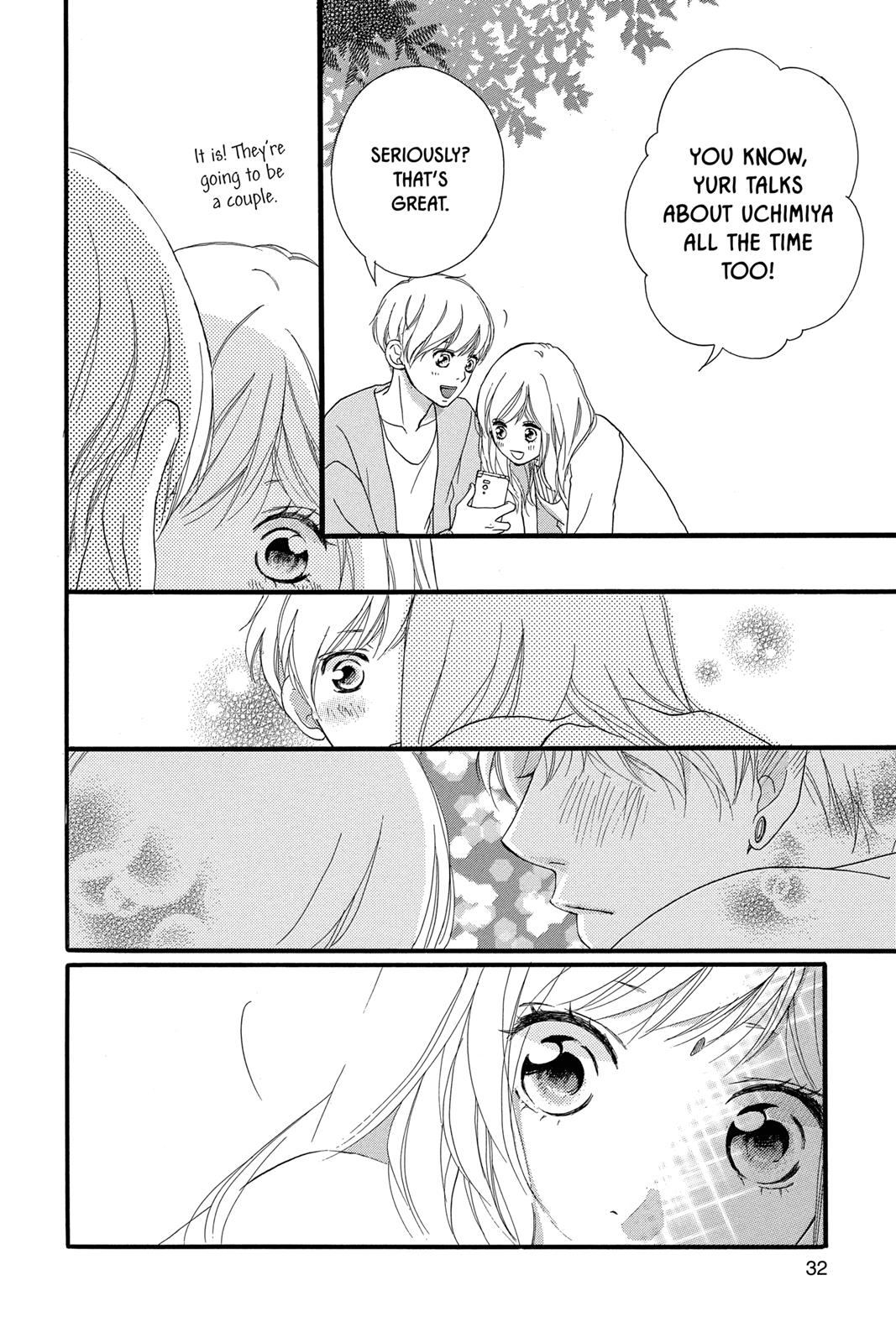 Ao Haru Ride