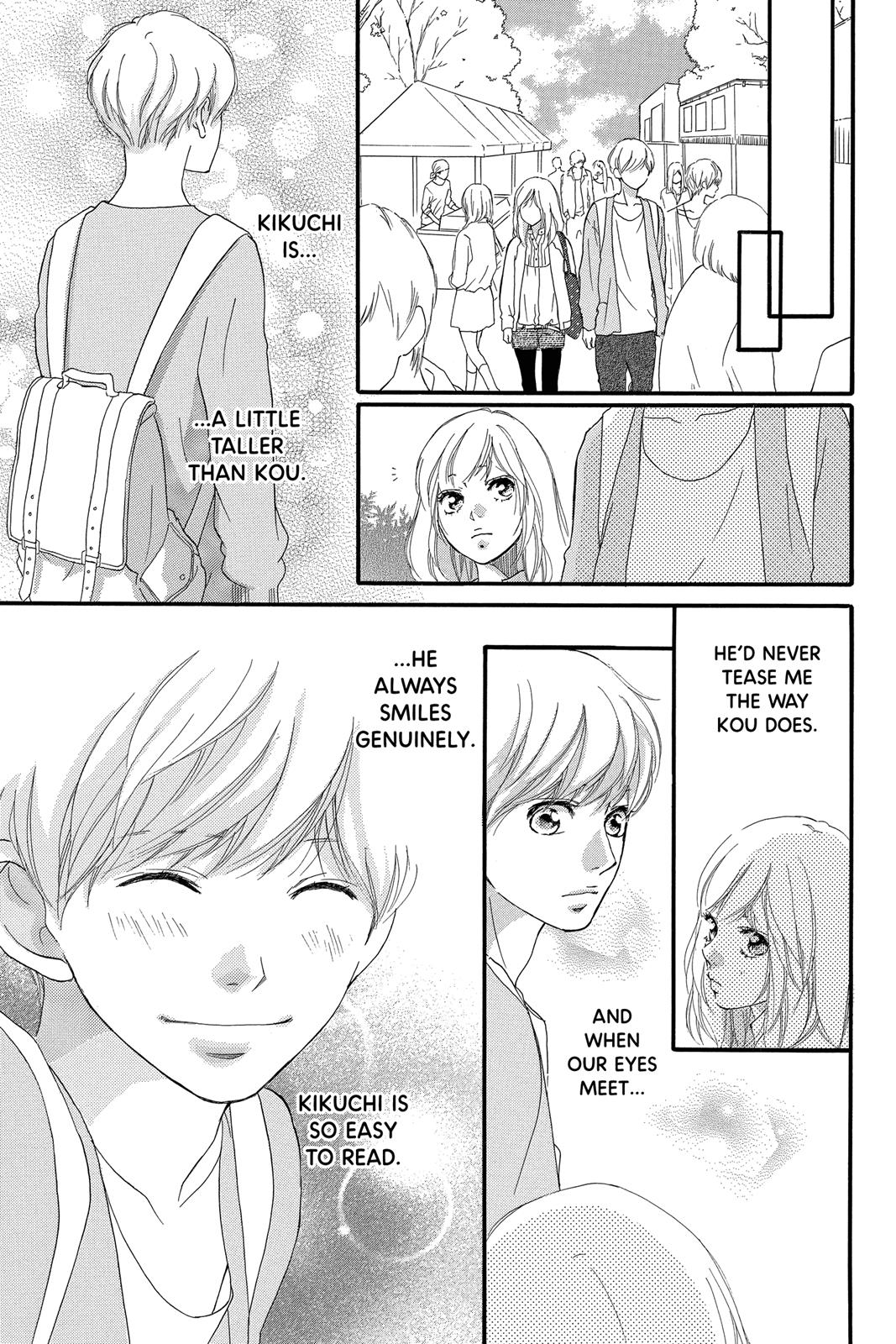 Ao Haru Ride