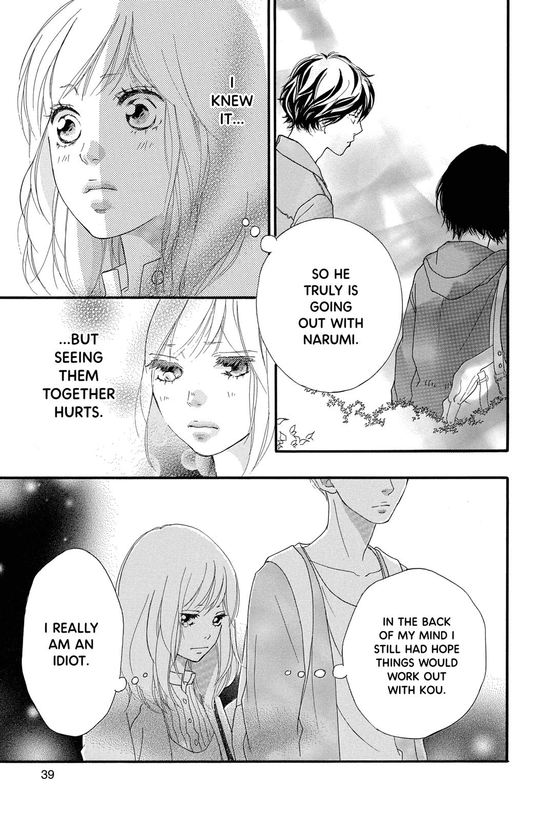 Ao Haru Ride