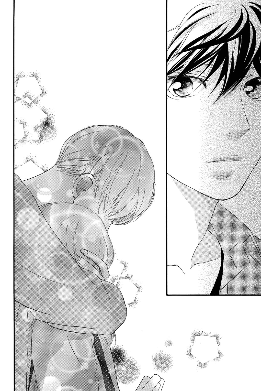 Ao Haru Ride