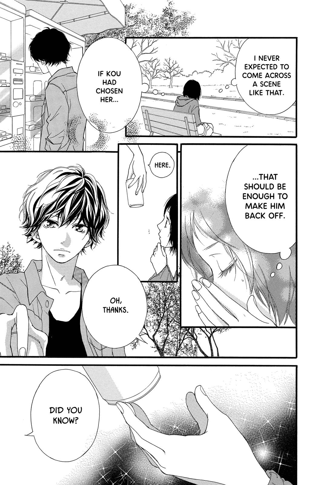 Ao Haru Ride