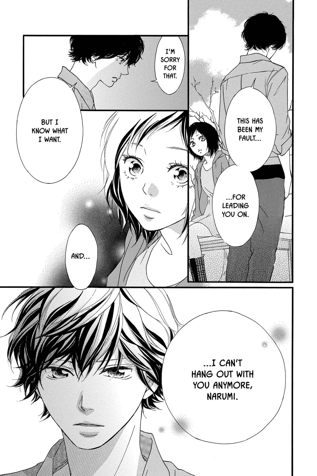 Ao Haru Ride