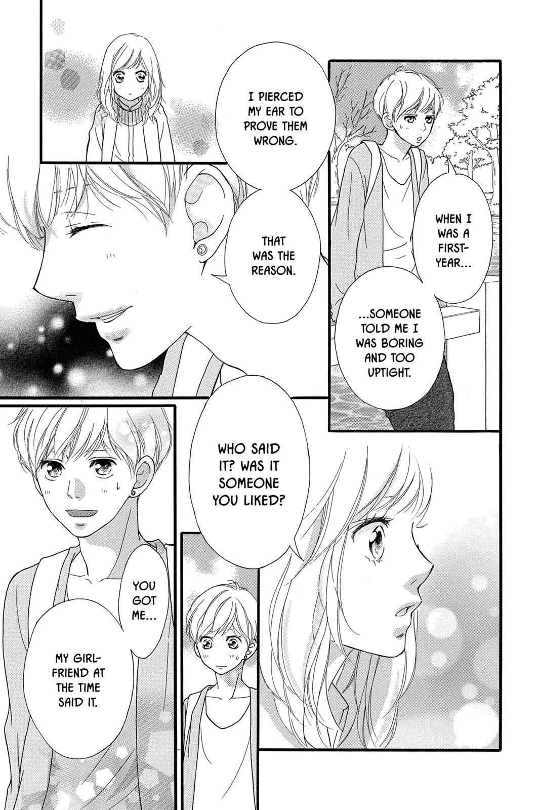 Ao Haru Ride