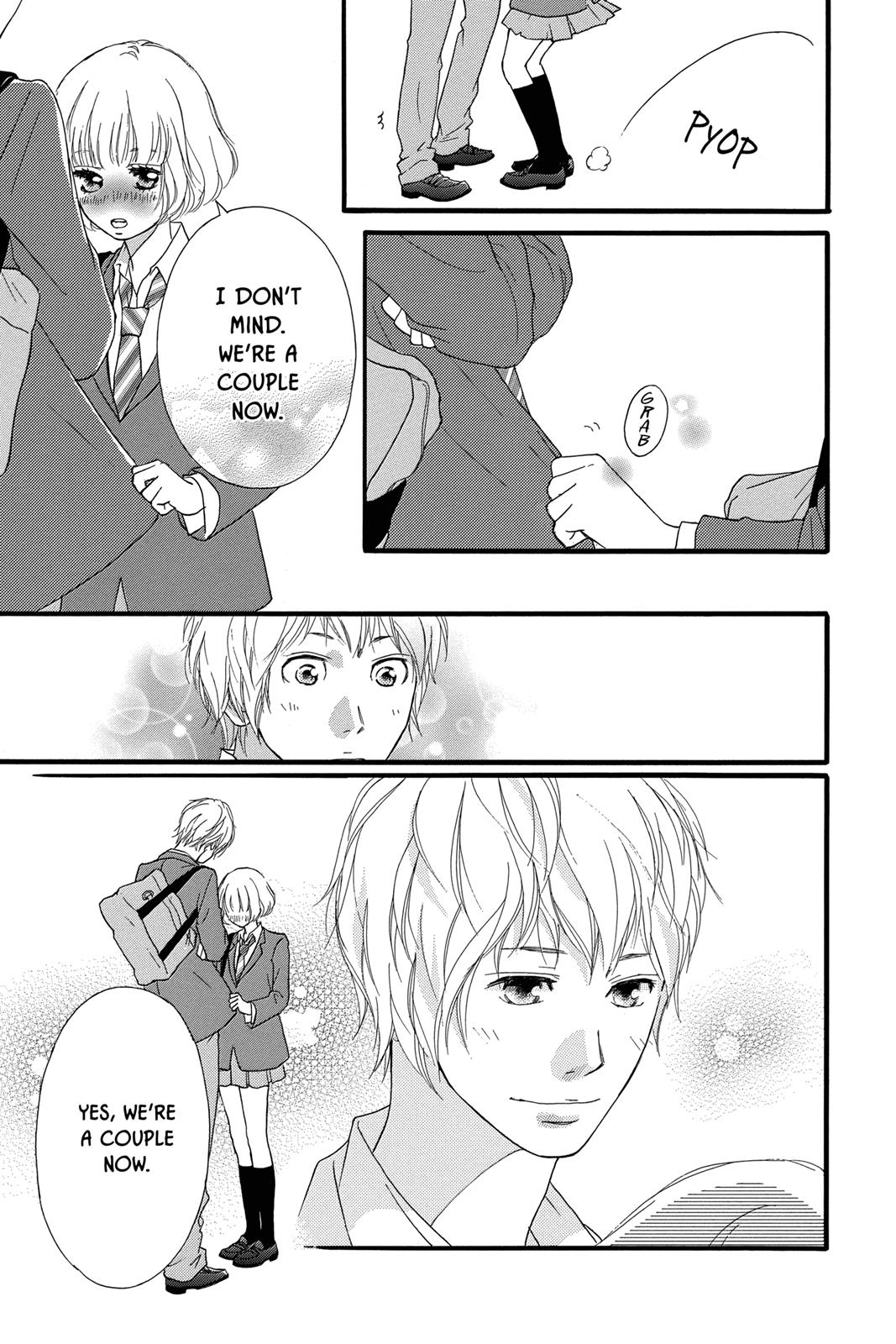 Ao Haru Ride