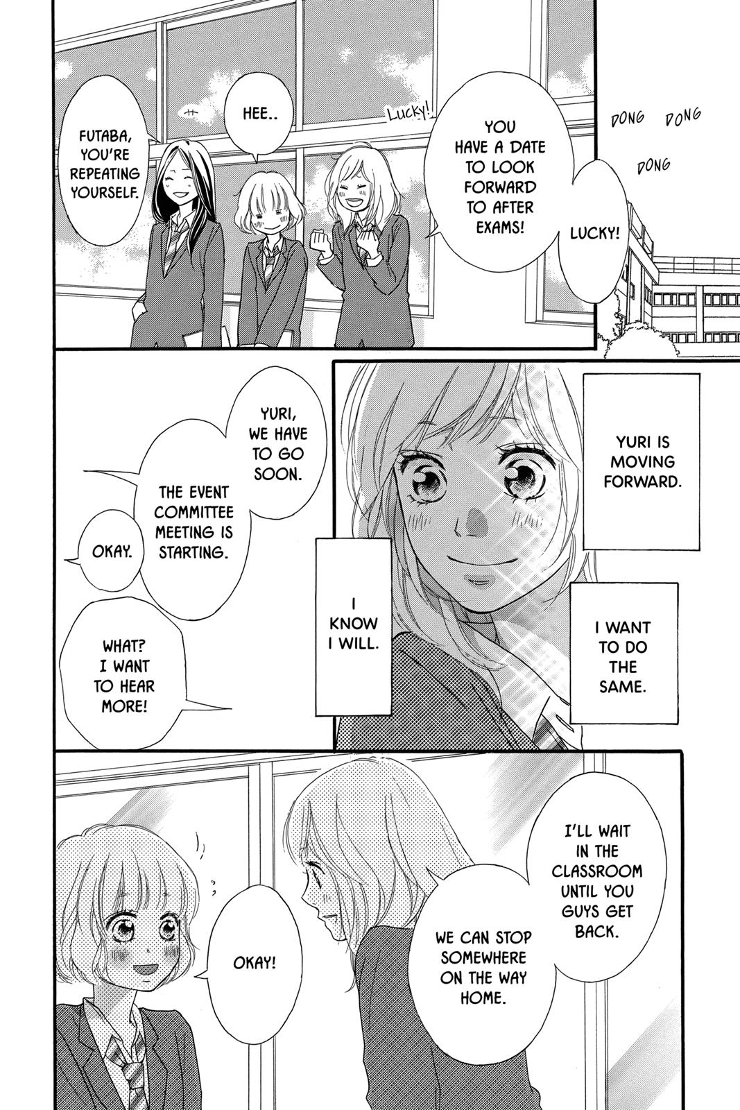 Ao Haru Ride