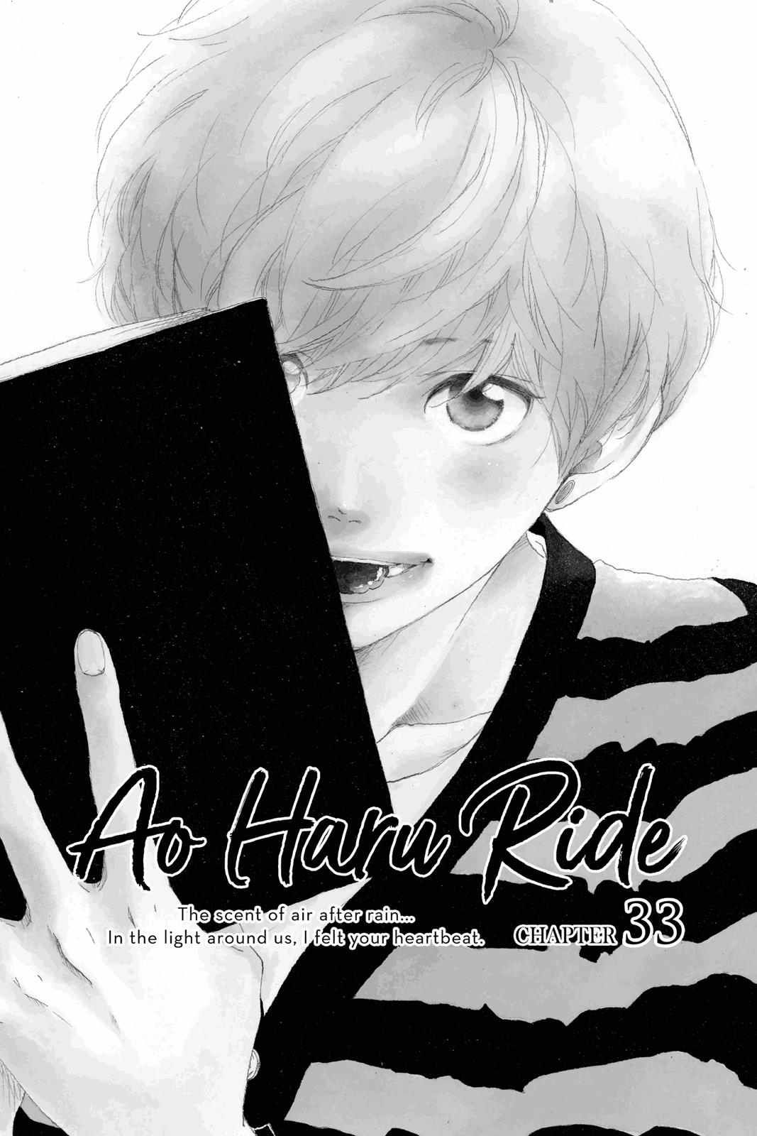 Ao Haru Ride