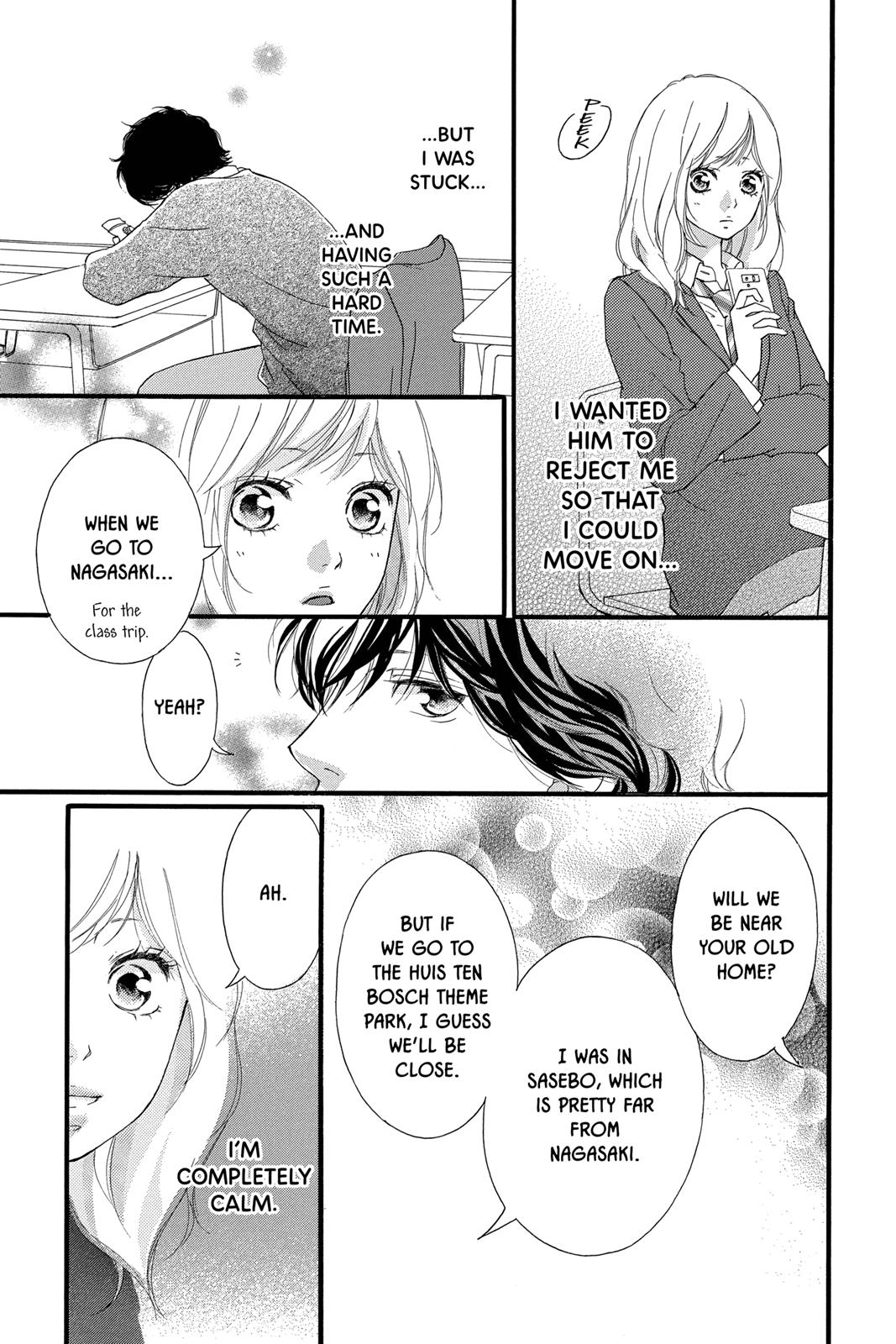 Ao Haru Ride