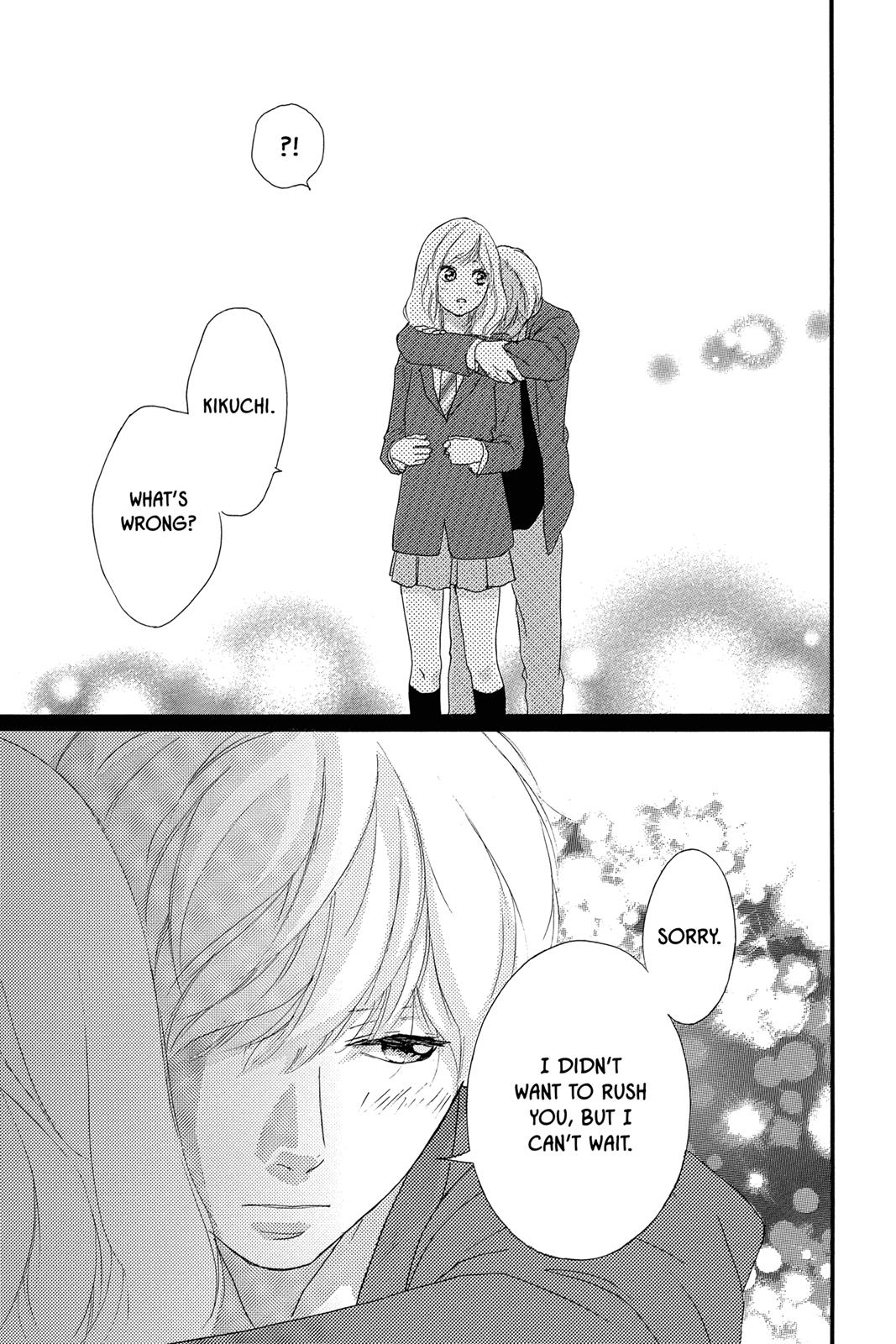 Ao Haru Ride