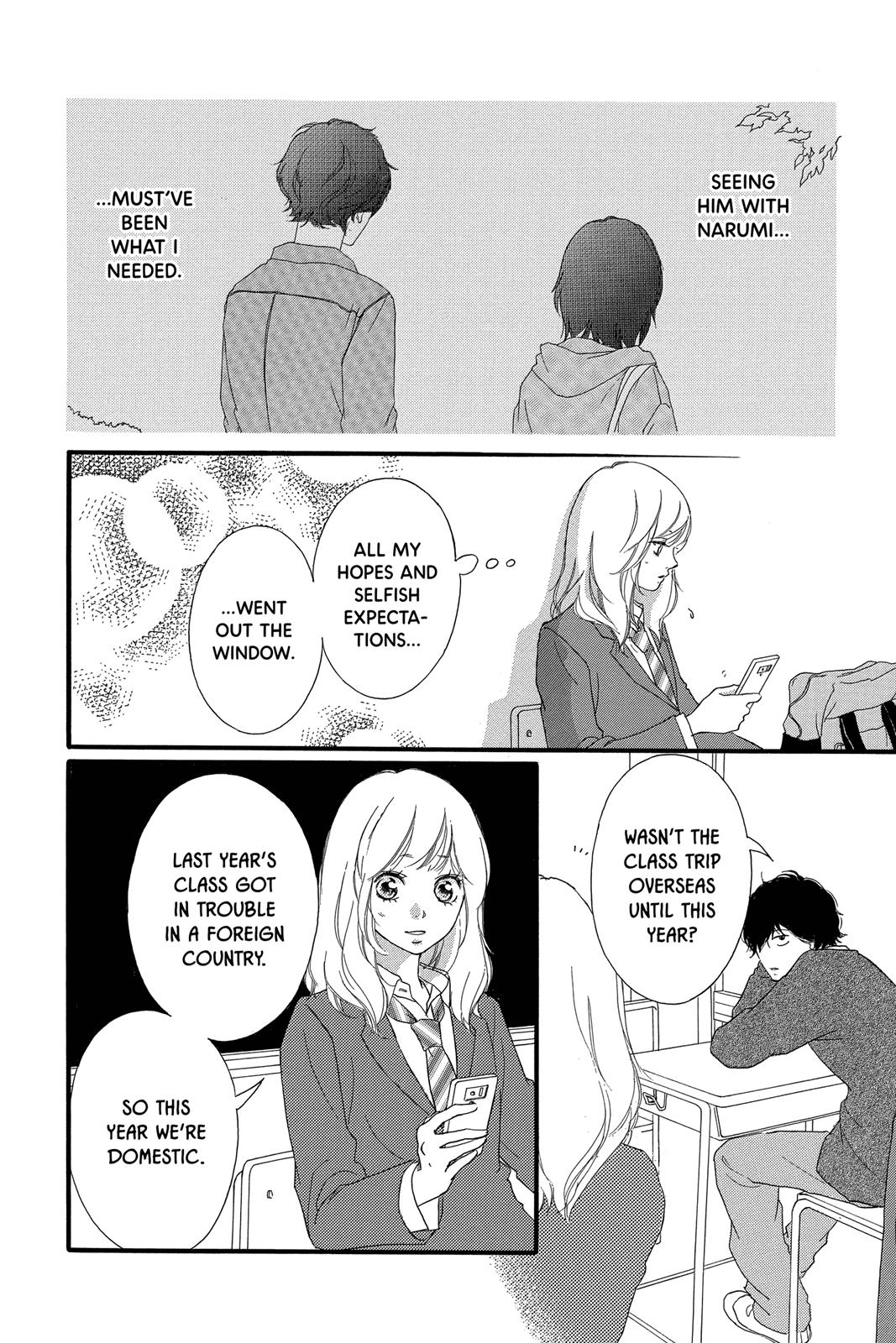 Ao Haru Ride