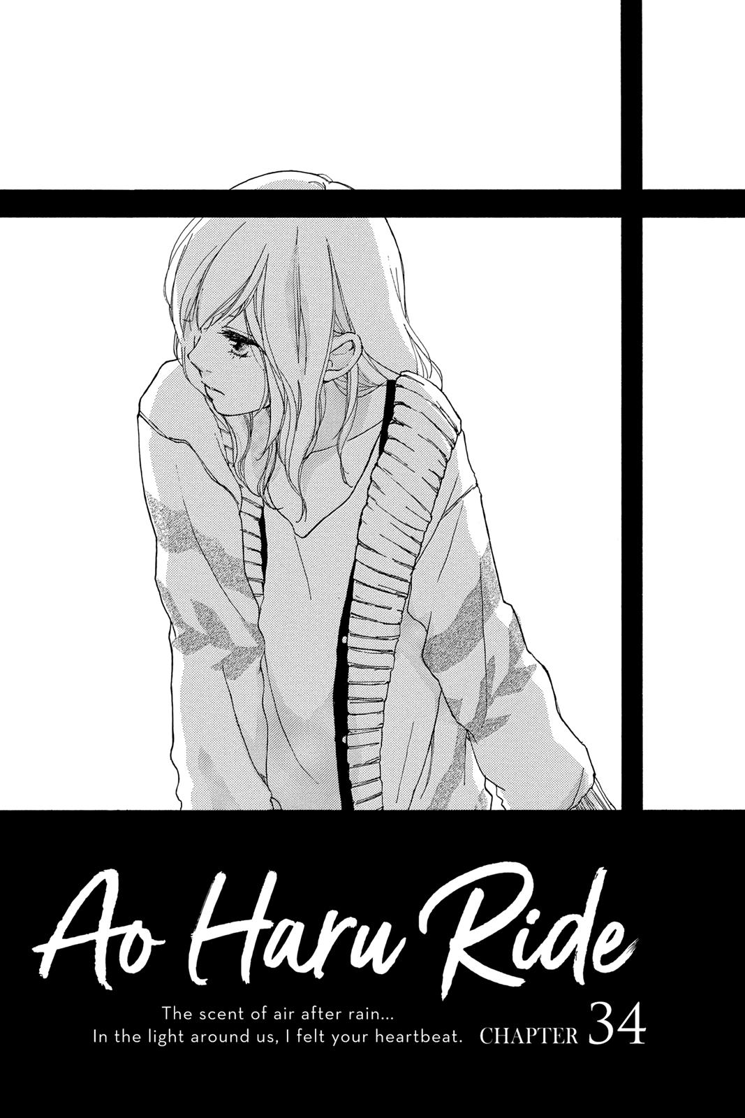 Ao Haru Ride