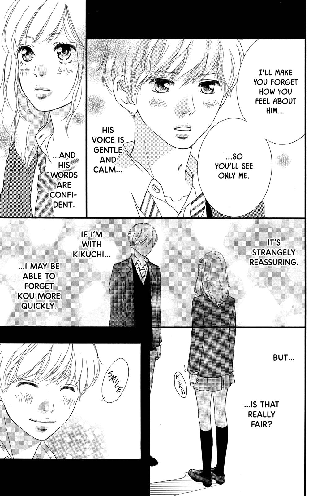 Ao Haru Ride