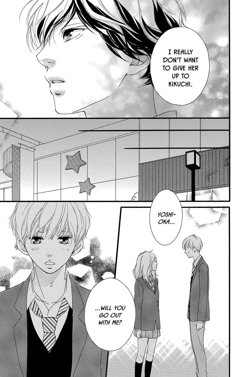 Ao Haru Ride