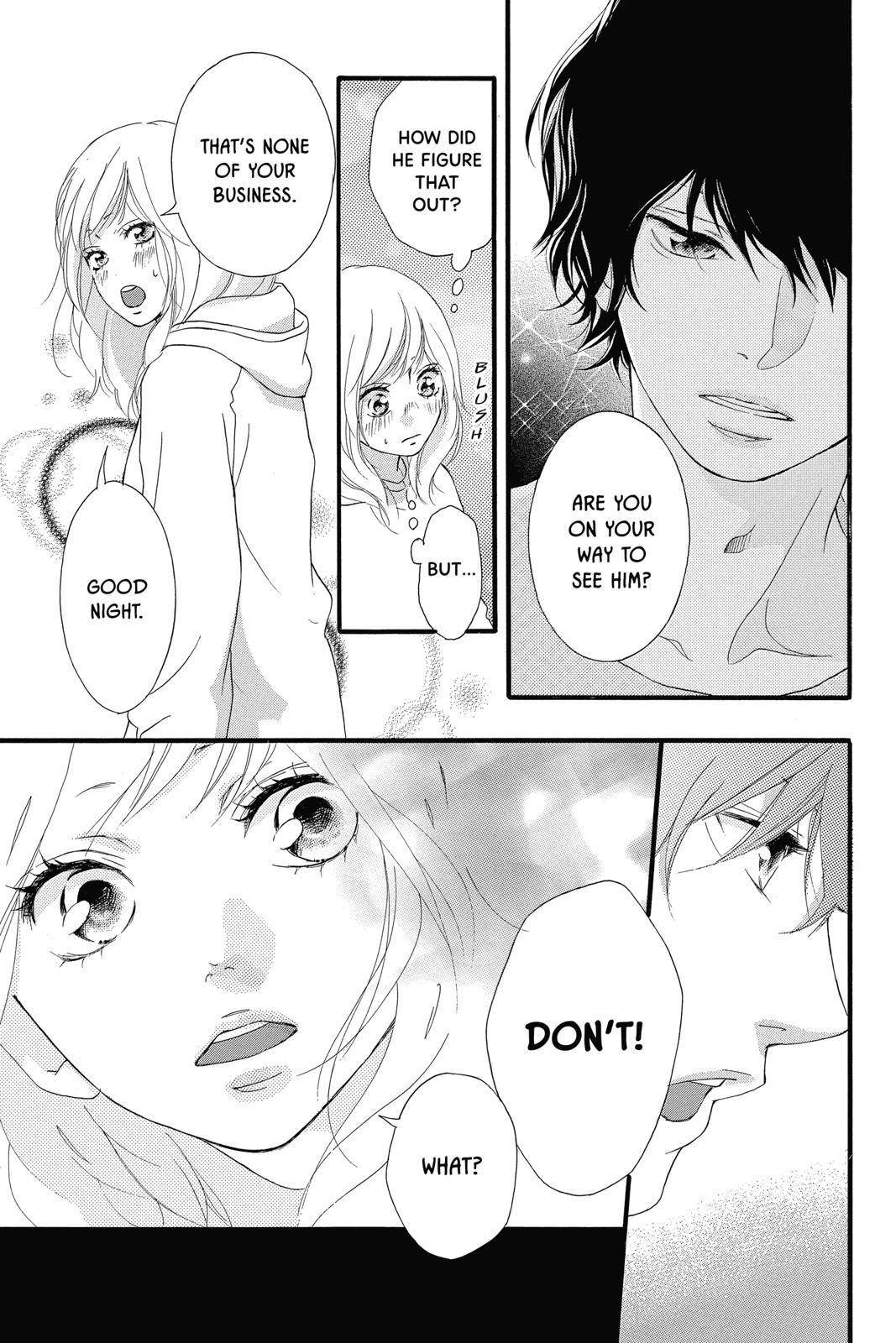 Ao Haru Ride