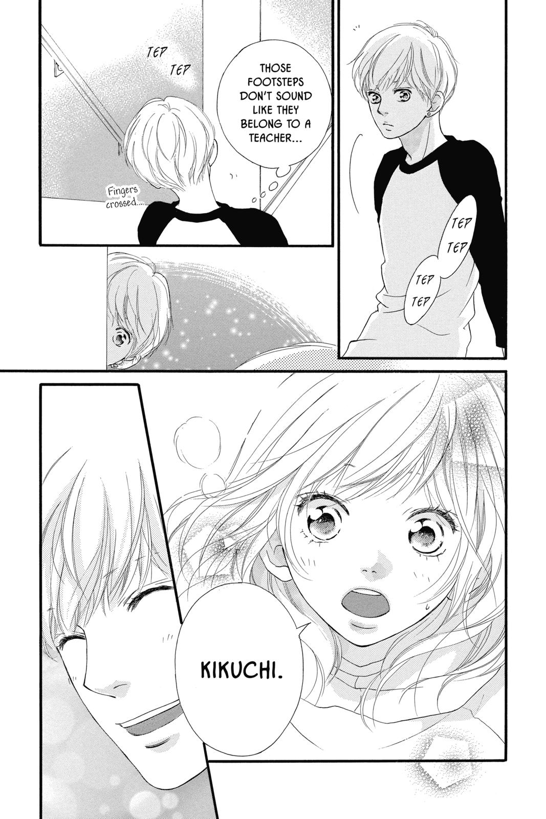 Ao Haru Ride