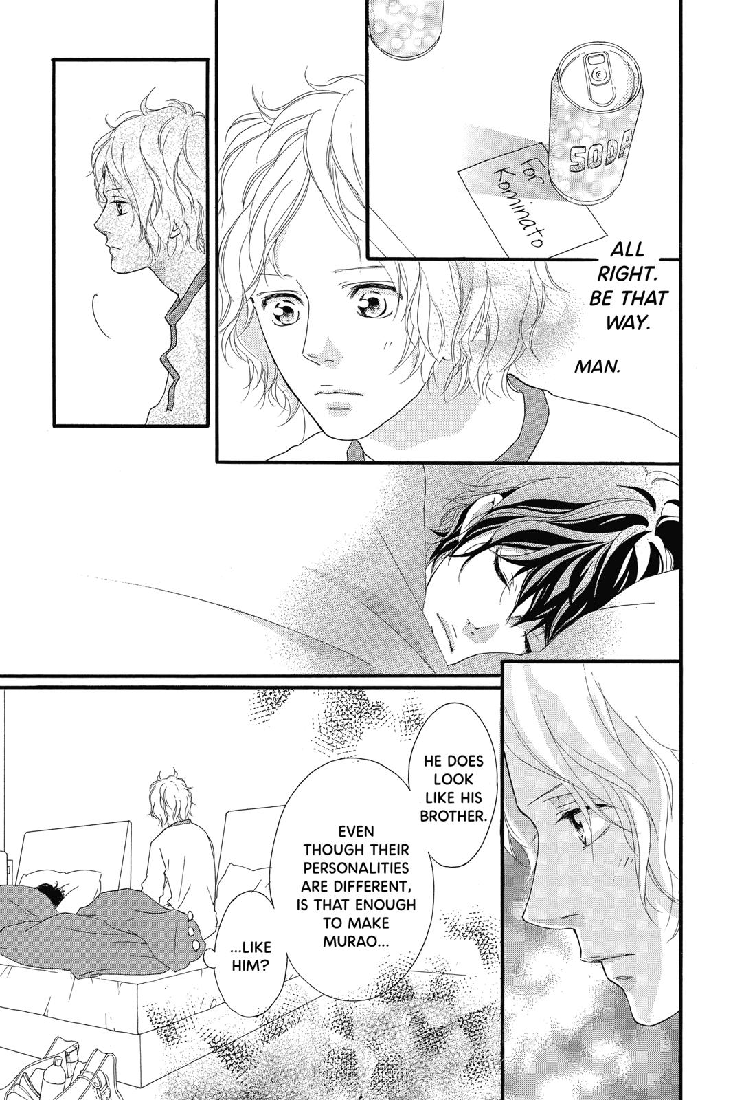 Ao Haru Ride