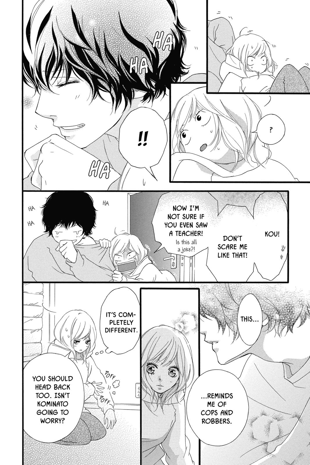 Ao Haru Ride