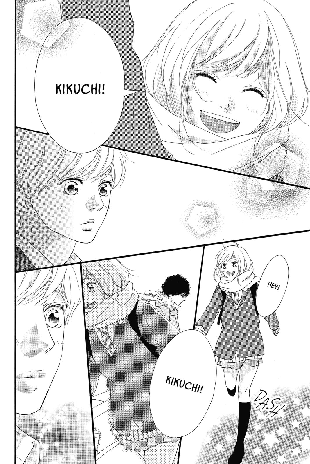 Ao Haru Ride