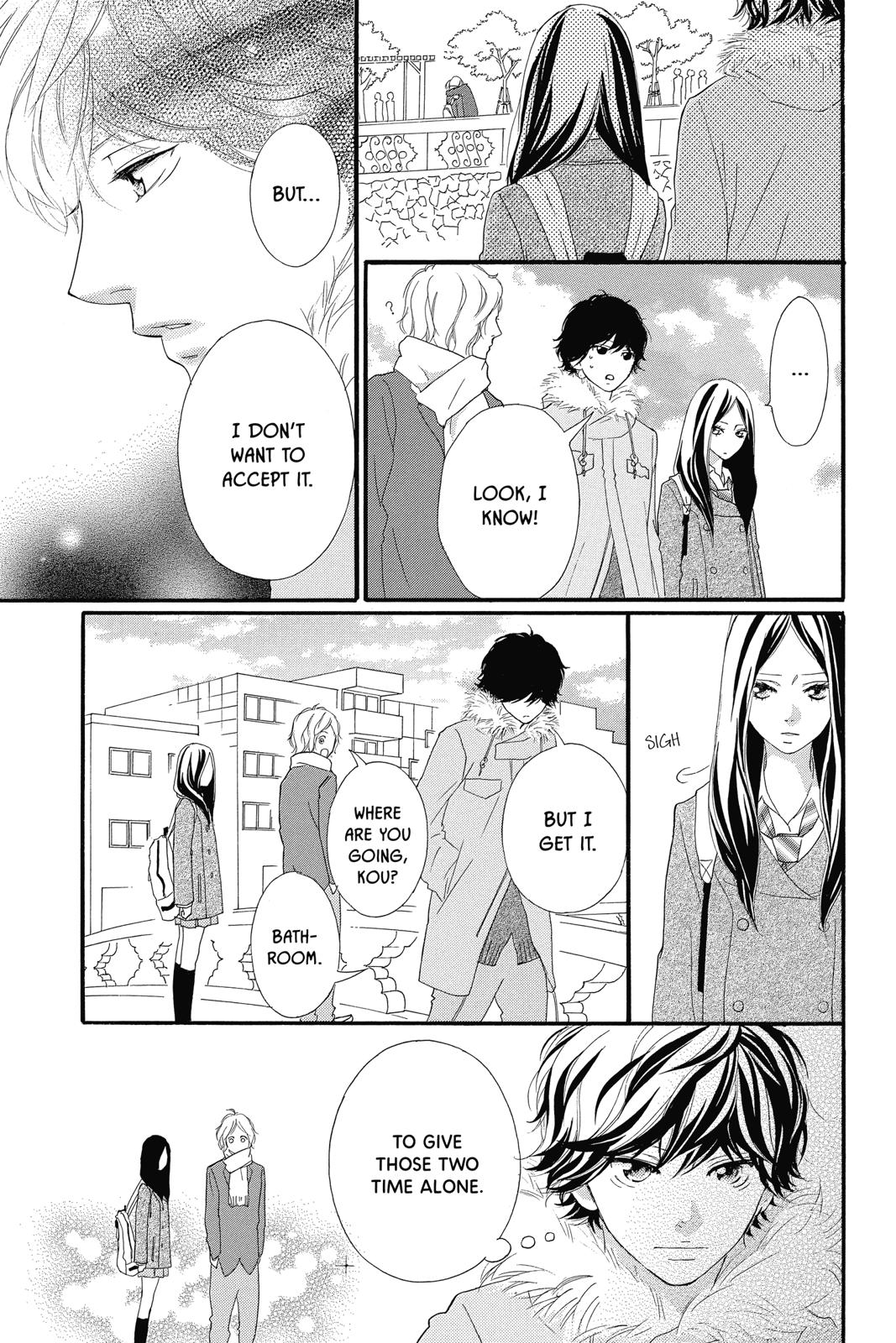 Ao Haru Ride