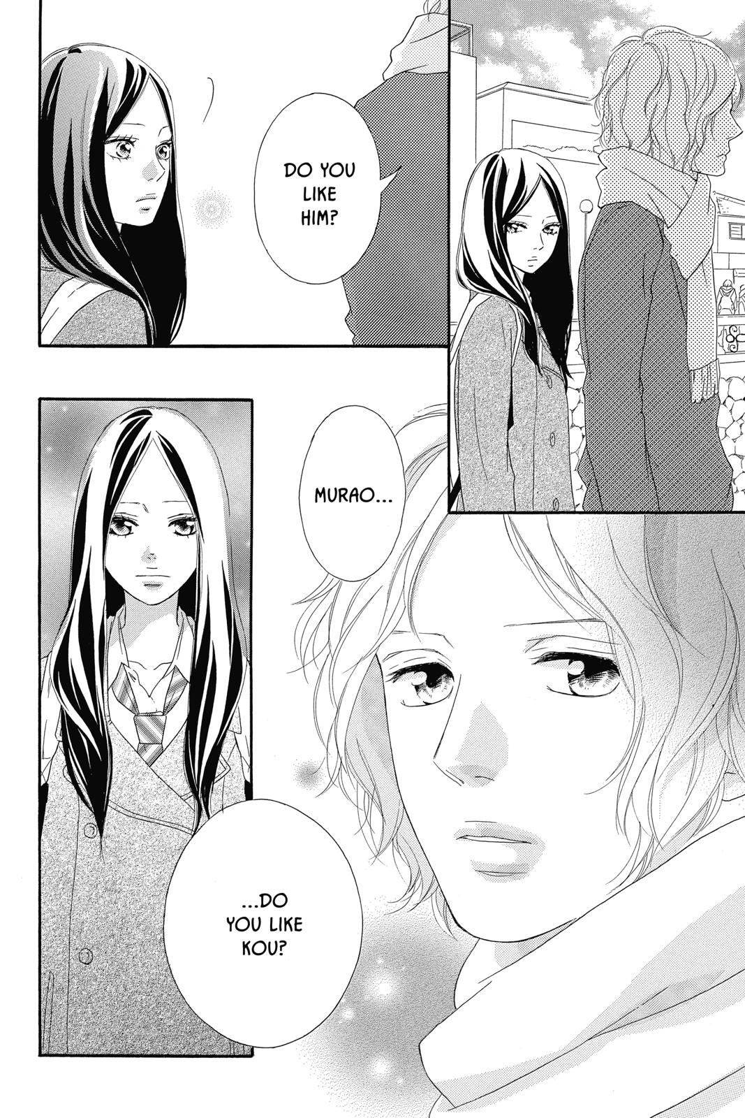 Ao Haru Ride