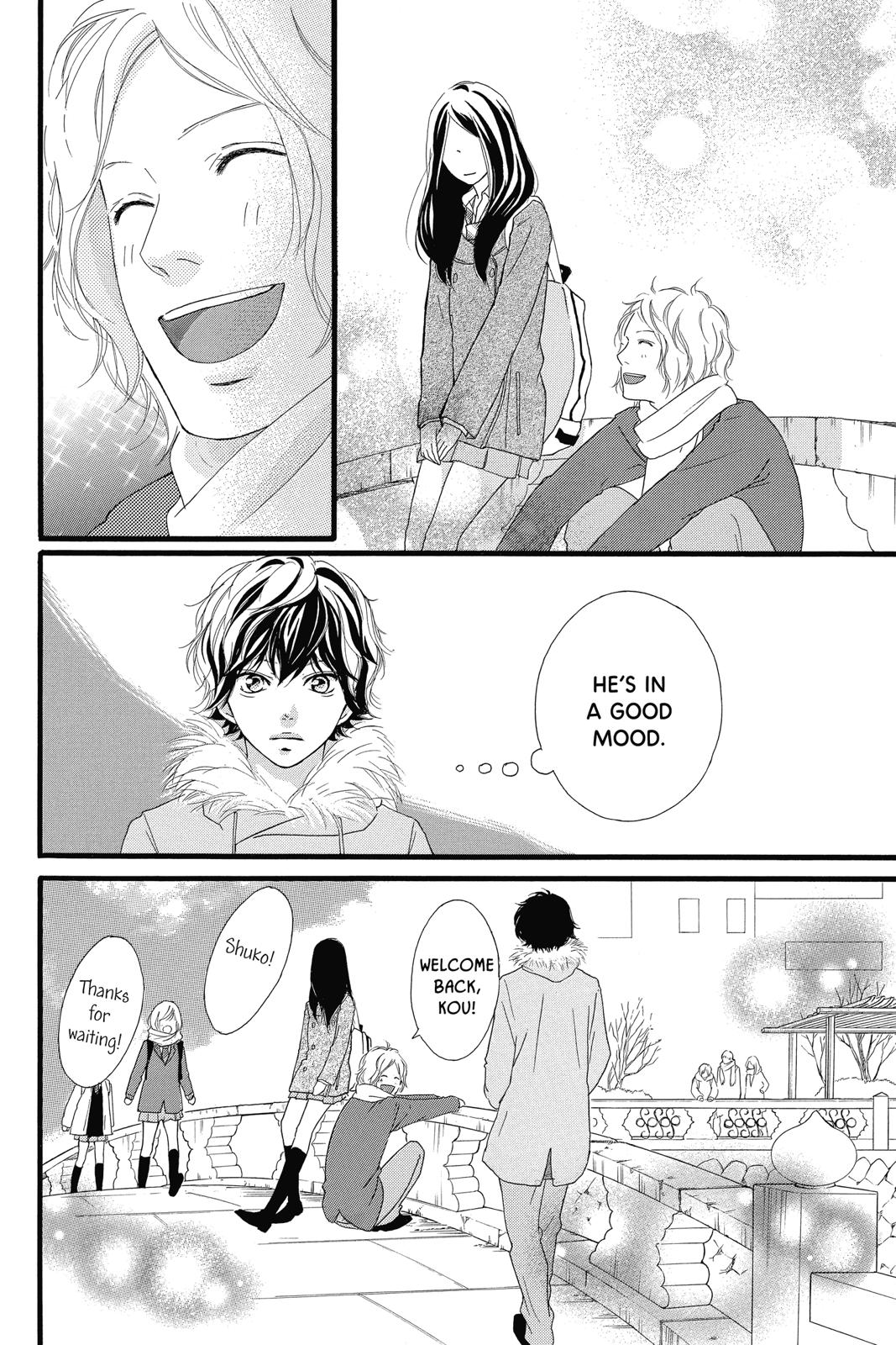 Ao Haru Ride