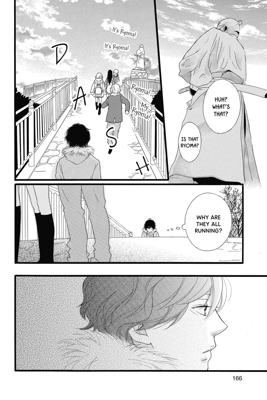 Ao Haru Ride