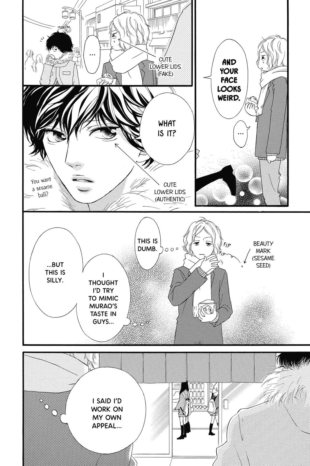 Ao Haru Ride