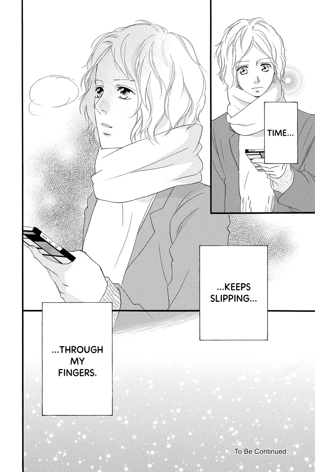 Ao Haru Ride