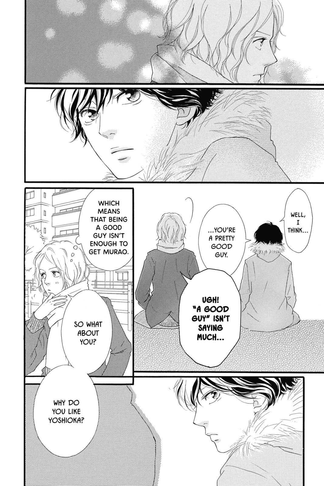 Ao Haru Ride