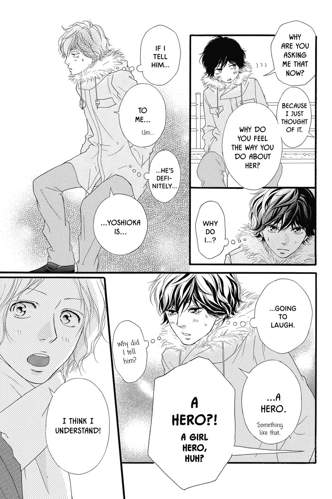 Ao Haru Ride