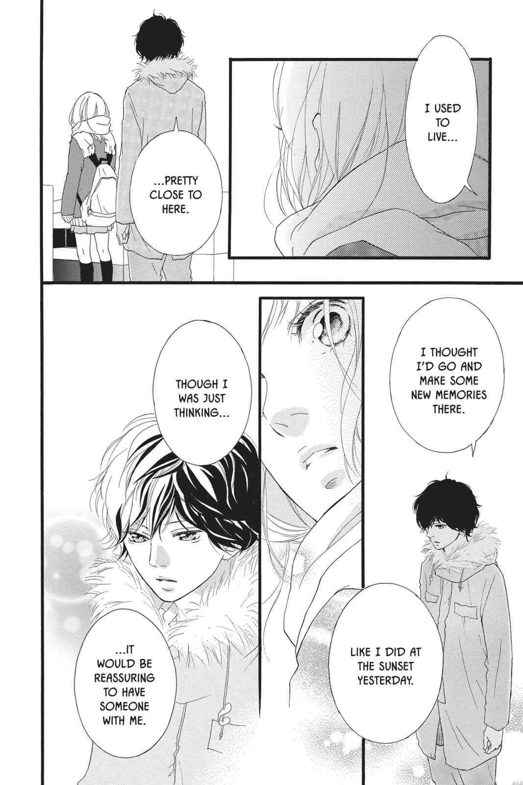 Ao Haru Ride