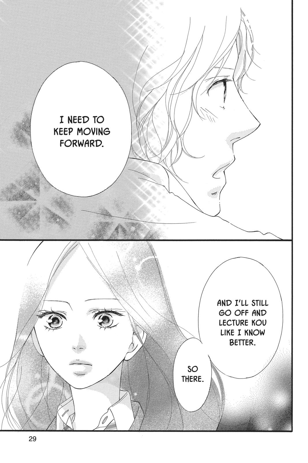 Ao Haru Ride